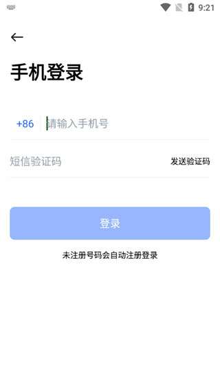 pikpak 网页版截图