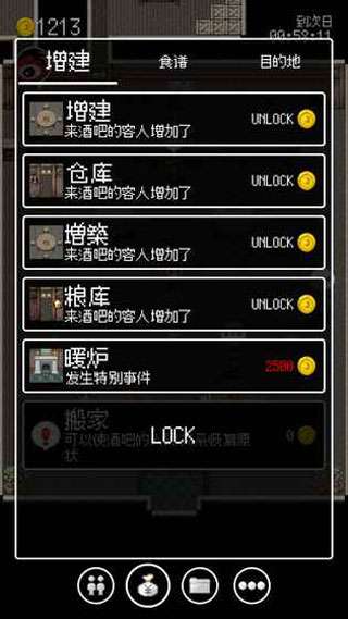 勇者27岁单身 汉化版截图