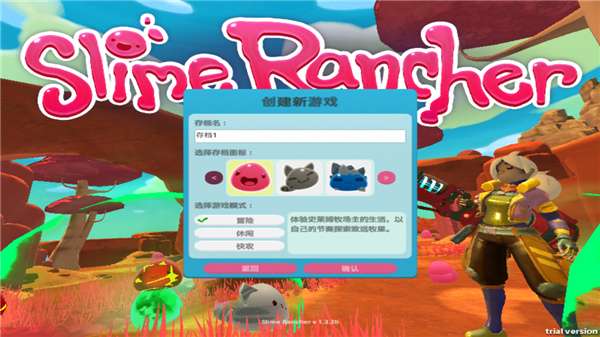 史莱姆牧场中文版截图