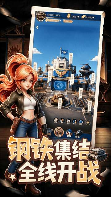 战争的挽歌 游戏官网下载截图