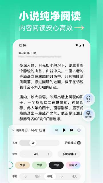 阅坊 免费版截图