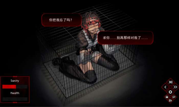 留在我身边截图