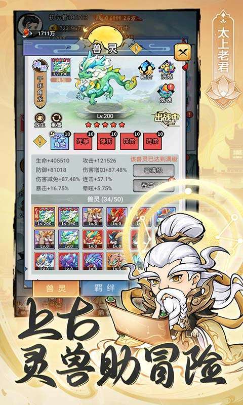 忆游十三道(0.1折全买断版)截图
