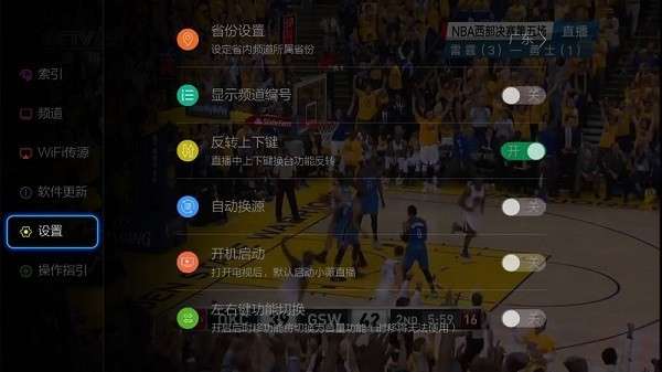 小薇电视 2025年最新版截图