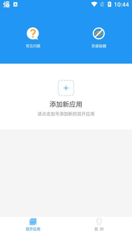 冷颜框架 2025最新版截图