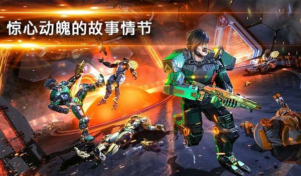 暗影之枪：传奇 中文下载安装包截图