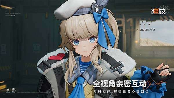 少女前线2：追放 B服版截图