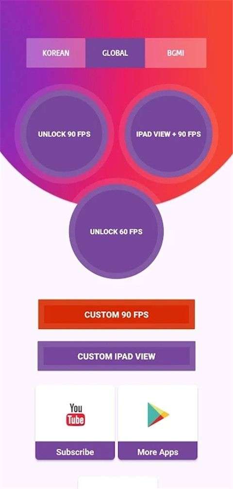 90fps画质助手 中文最新版截图