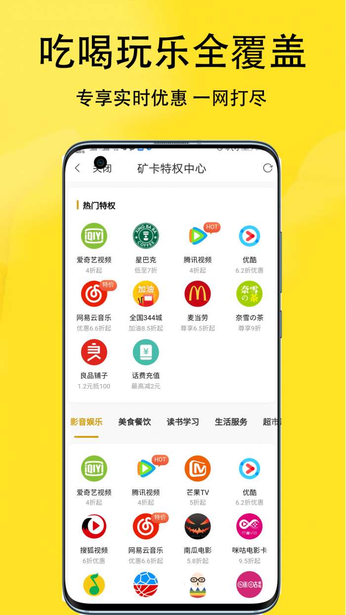 淘金探 2026最新版本截图