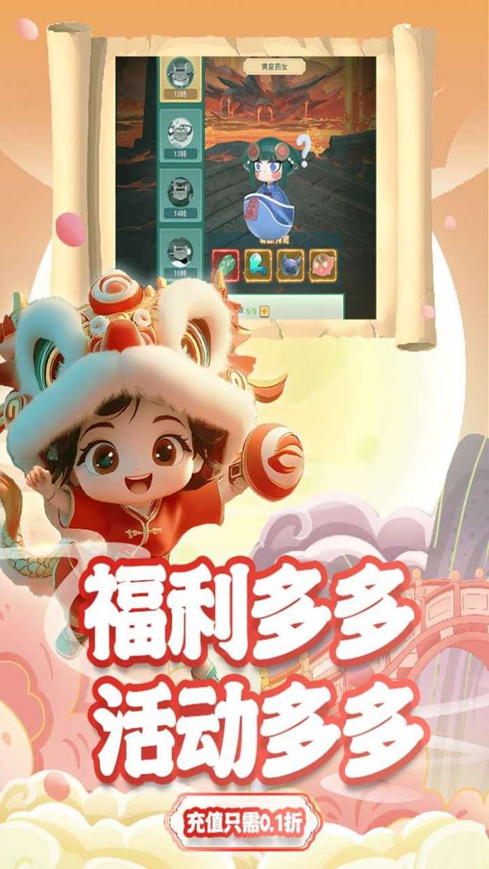 尊龙（内置0.1）截图