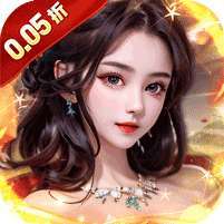 主公别闹(0.05折摄政迎红颜) v1.1.0