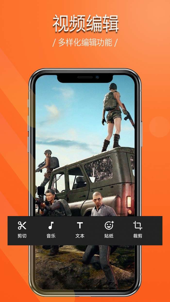 录屏幕录制视频截图