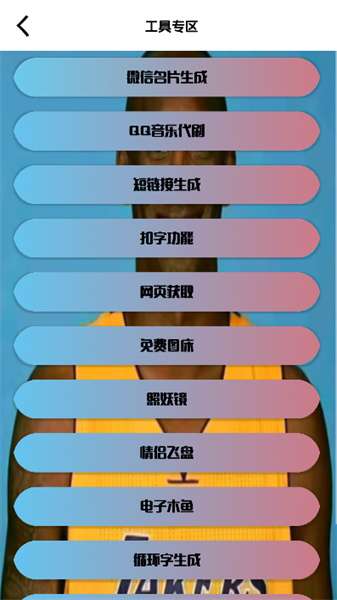 牢大科技 飞天最新版本截图