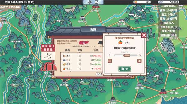 中华一商最新版截图
