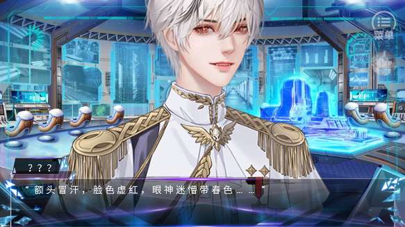 快穿女主是戏精截图