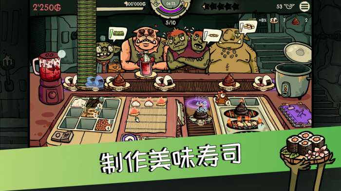 哥布林寿司 安卓版截图