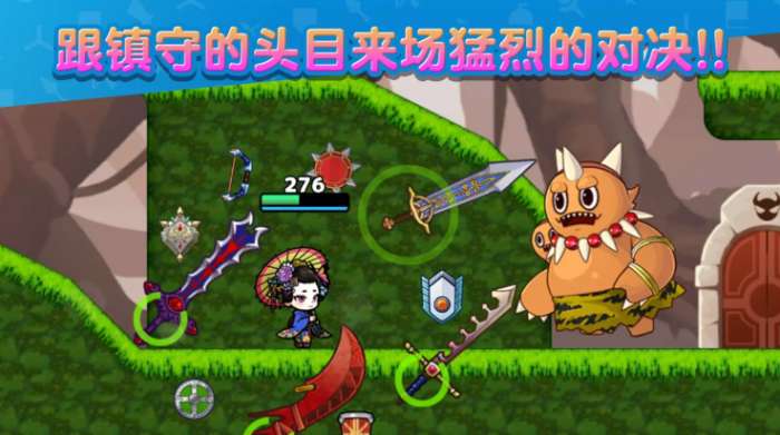 武士X十刀流截图