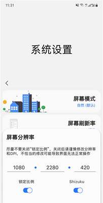 sam helper 安卓版官网截图