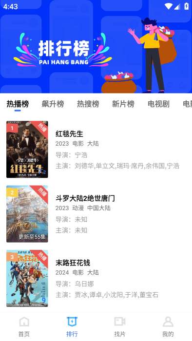 白云视频app 2026官方版截图