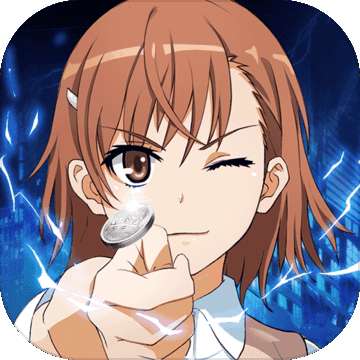 魔法禁书目录手机版 v1.0