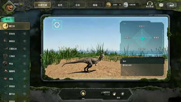 怪兽巢穴 官网正版截图