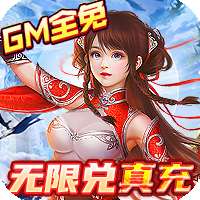 五岳乾坤 v8.0