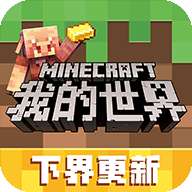 我的世界决战斗罗双生武魂 V1.21.5.115731