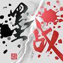 墨战 免费免广告版 v1.0.51