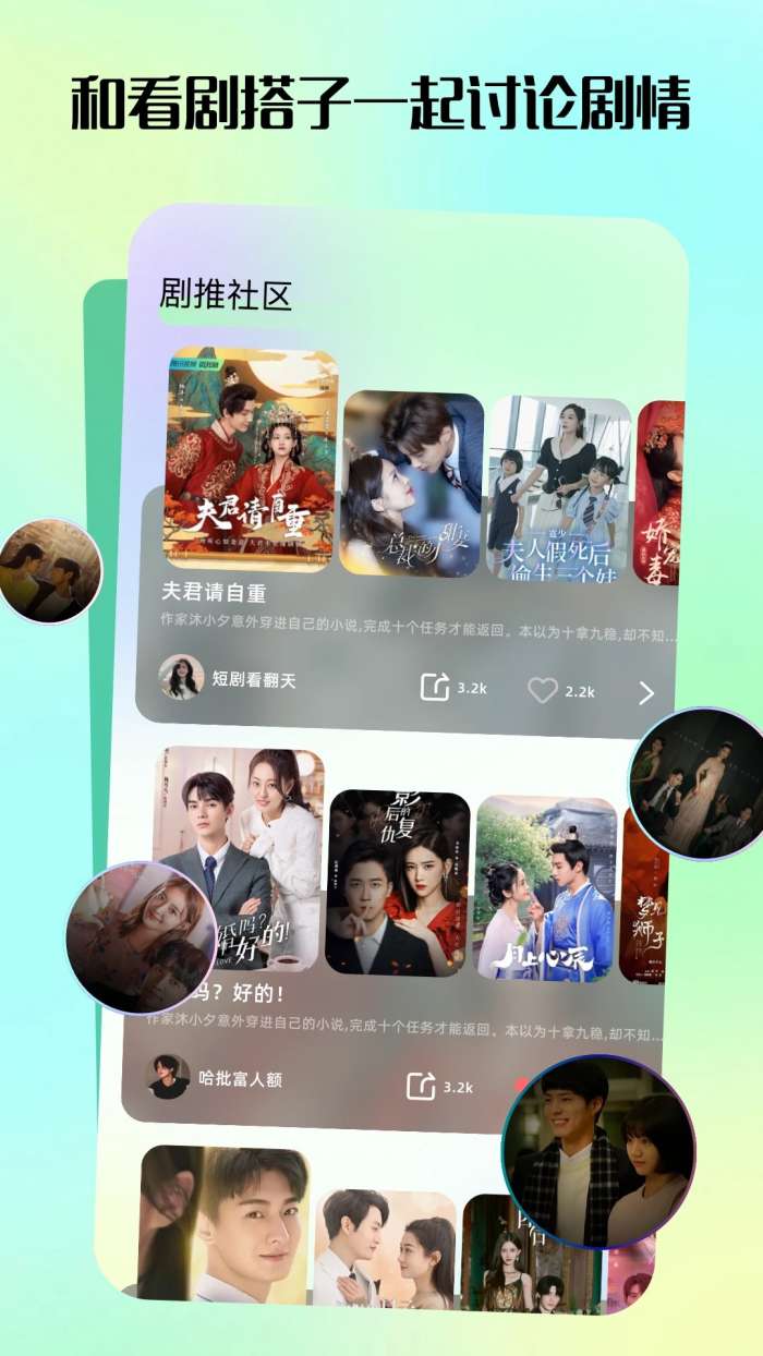 匠心短剧 小程序截图