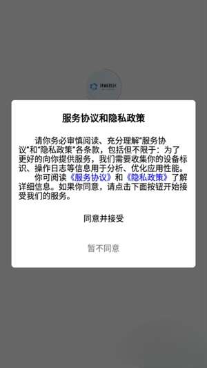 沐雨社区 资源库截图