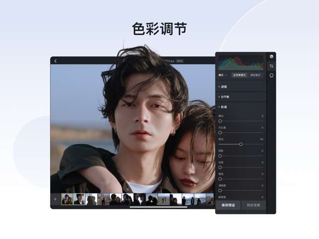 像素蛋糕 安卓版截图