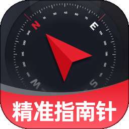 精准定位指南针 v1.0.0