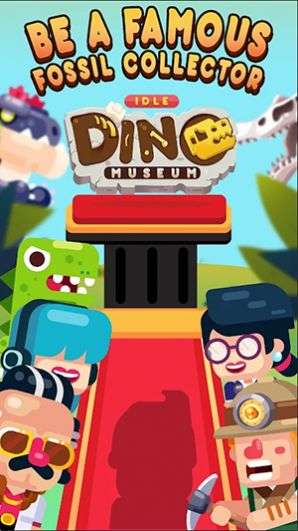 闲置恐龙博物馆(IDLE Dino Museum)截图
