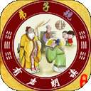 弟子规全文朗读 v1.2.2