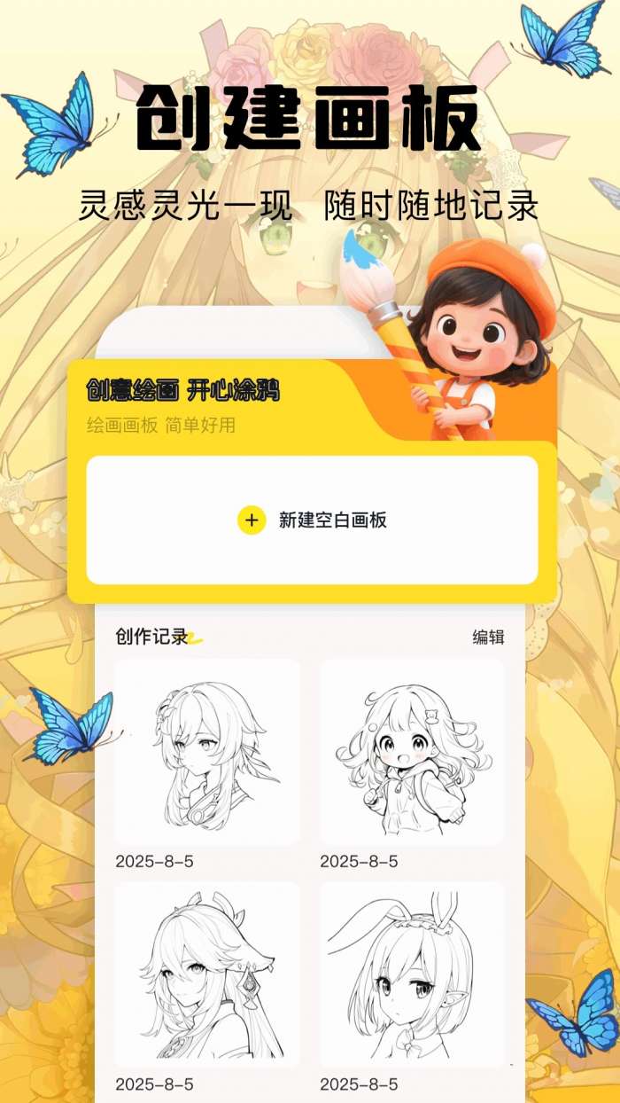 喵呜漫画 网页版截图