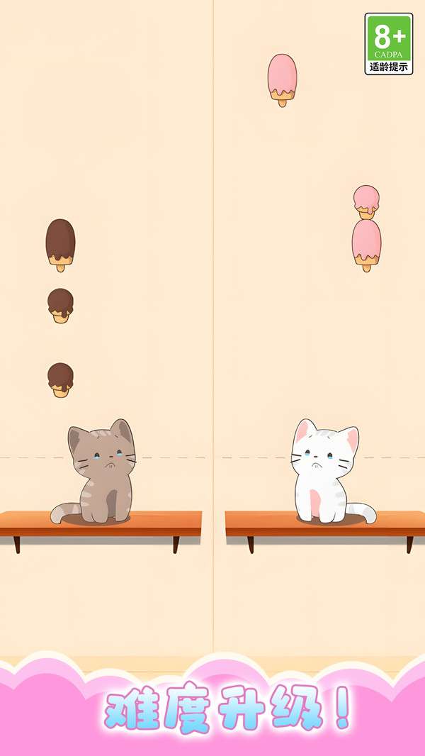 解压漫游截图