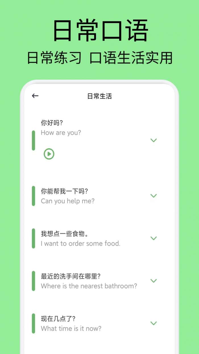慧匠通截图