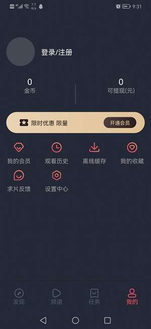 泰圈 网页版截图