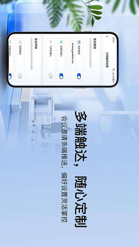 喔壳截图