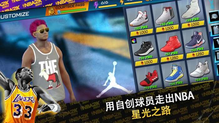 nba2k24 手机版官方免费下载2024截图