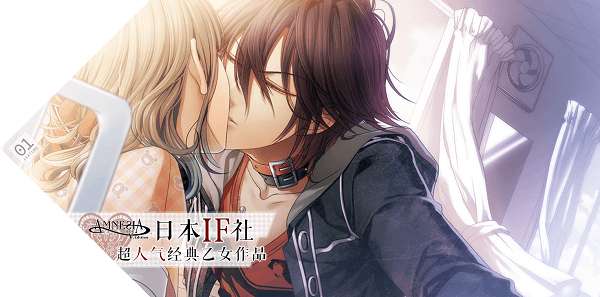 Amnesia P截图