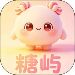 糖屿星球 v1.6.0