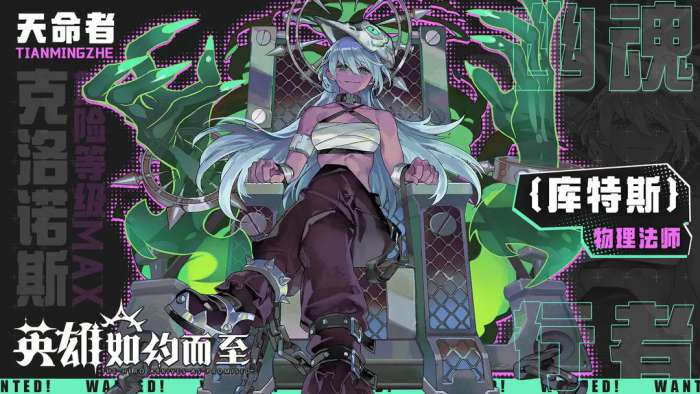 英雄如约而至手机版截图