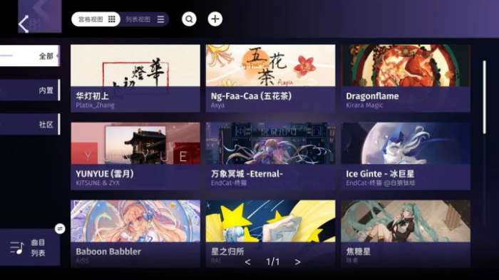 Phigrim 2026最新版截图