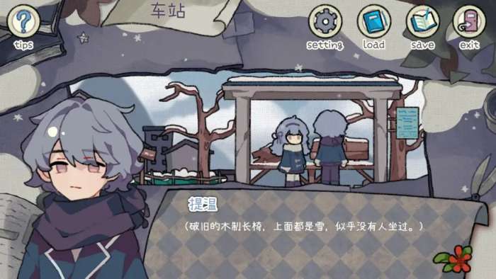 乌托邦的钥匙 2026最新版截图