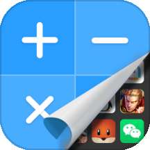应用隐藏双开  v3.6.1