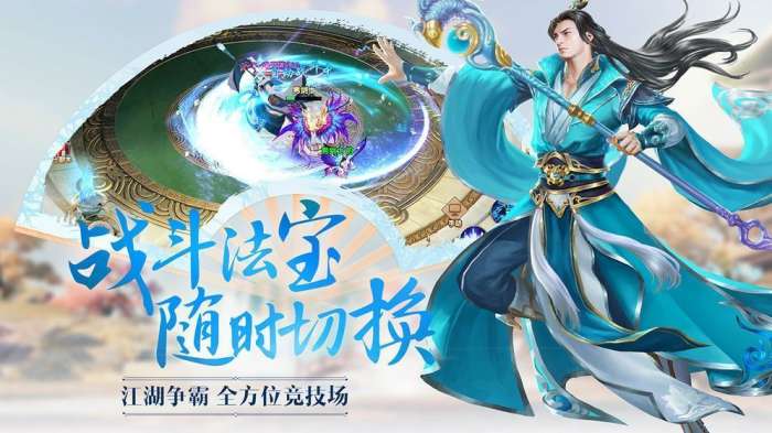 九灵神域武神变折扣版截图