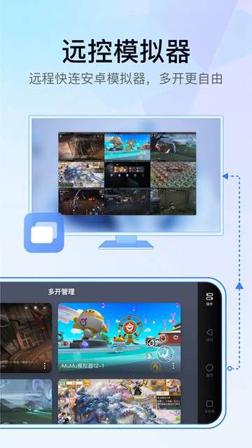 GameViewer 2025最新版截图