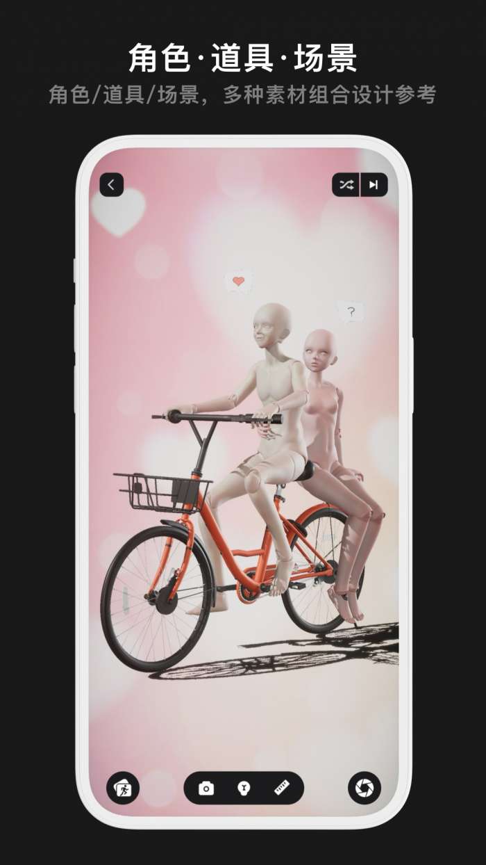 Pofi无限创作截图