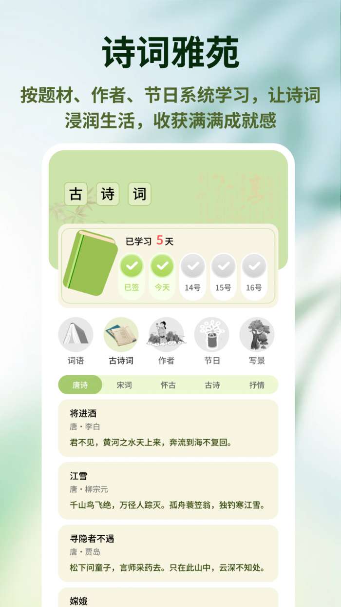 宝宝星盒截图